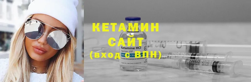 сколько стоит  Краснозаводск  Кетамин ketamine 