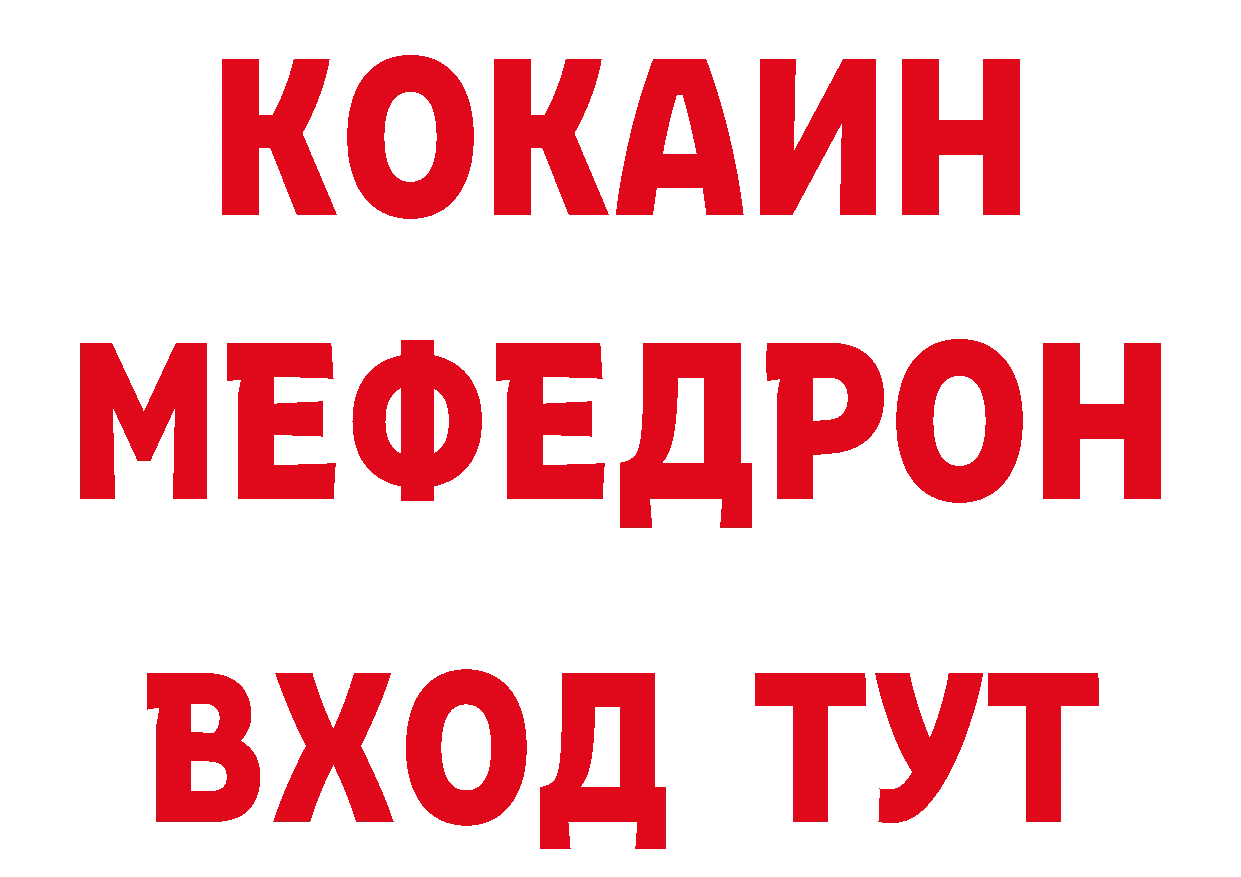 Бутират буратино как войти даркнет блэк спрут Краснозаводск