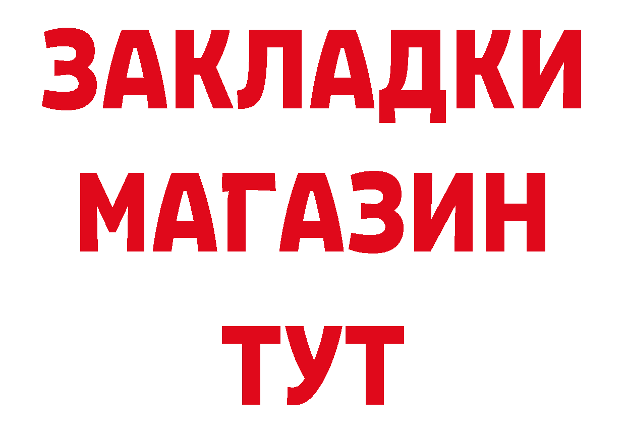 Как найти закладки? мориарти клад Краснозаводск